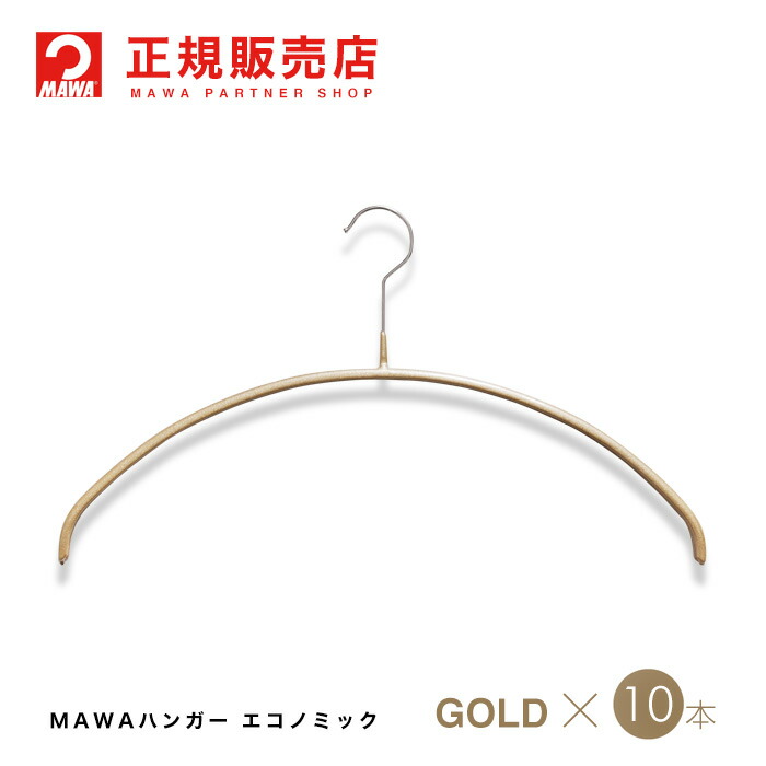 【楽天市場】MAWAハンガー (マワハンガー)【3120-38 