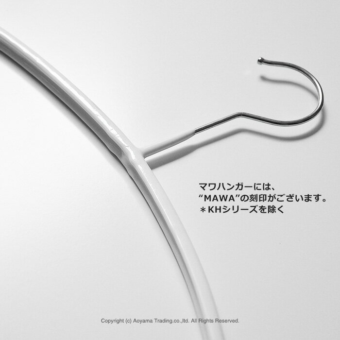 MAWAハンガー マワハンガー エコノミック 40P 20本 セット 【楽天1位 10年保証】 正規販売店 幅40.5cm 標準サイズ すべらないハンガー 滑らない 型崩れ防止 跡つかない 肩出ない 省スペース レディースライン まとめ買い 新生活 ホワイト ブラック シルバー 【3120】