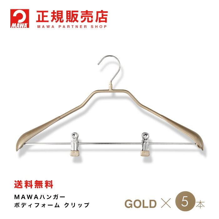 【楽天市場】MAWAハンガー (マワハンガー) 【2506-8】 連結フックadda 6個組 [クリアー] あす楽 まとめ買い[正規販売店] :  青山貿易〜マワハンガー正規販売店