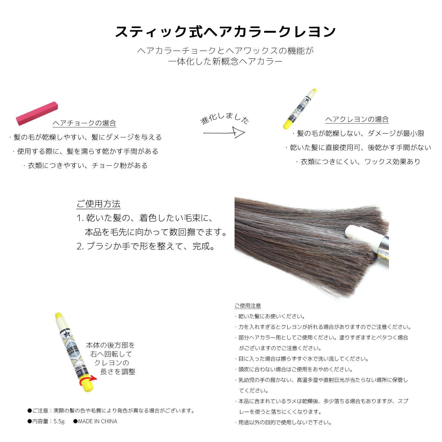 セール セール品につき返品交換不可 コスプレ ハロウィン スティック式ヘアクレヨン ヘアアレンジ