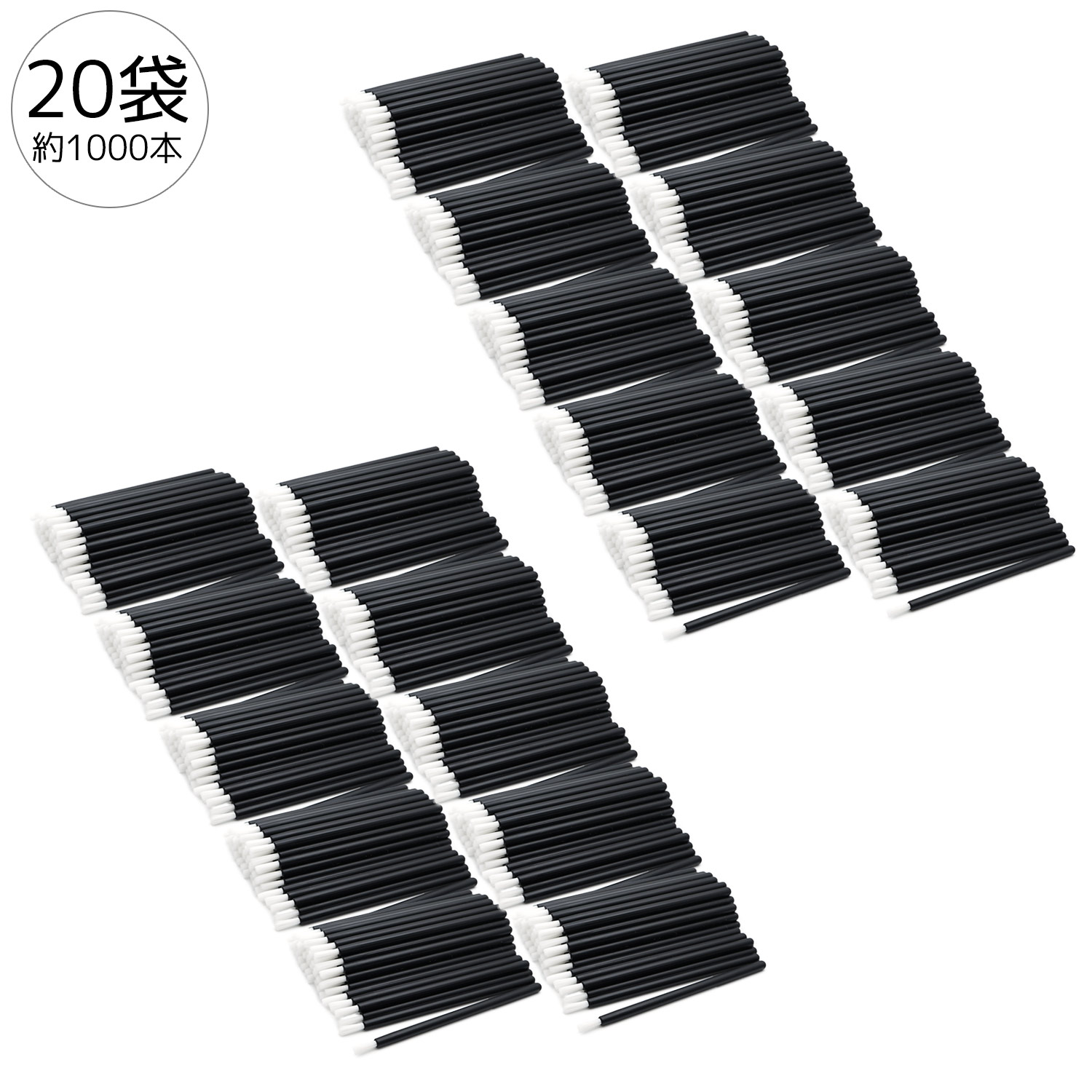 【限定価格セール！】［239］ 約1000本/20袋美容ブラシ ホワイト毛先 タイプ / マイクロアプリケーター 美容液用ブラシ まつげエクステ用 マイクロブラシ 使い捨て マイクロスティック パーマ用 アイライナーブラシ アイラッシュブラシ 化粧ブラシ リップメイク a yirまつ毛エクステ アオイロ