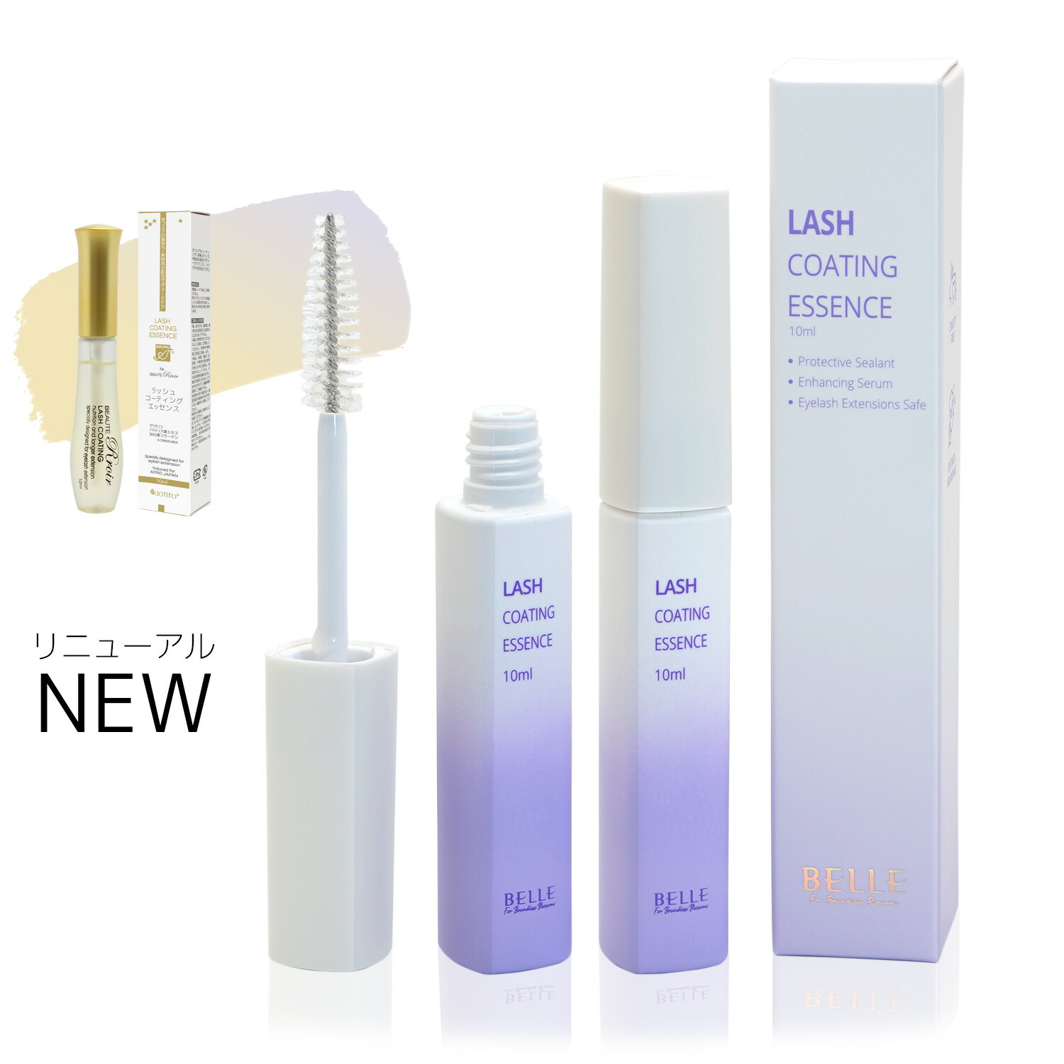 Bell lash Eyelash serum まつ毛美容液10本
