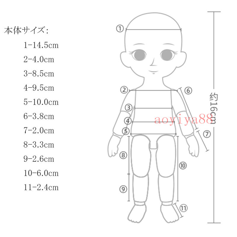 楽天市場 着せ替え人形 ドール 人形 16cm 小さめドール 13球体関節 姫系 プリンセス 女の子 プレゼント 娘さん 青井屋