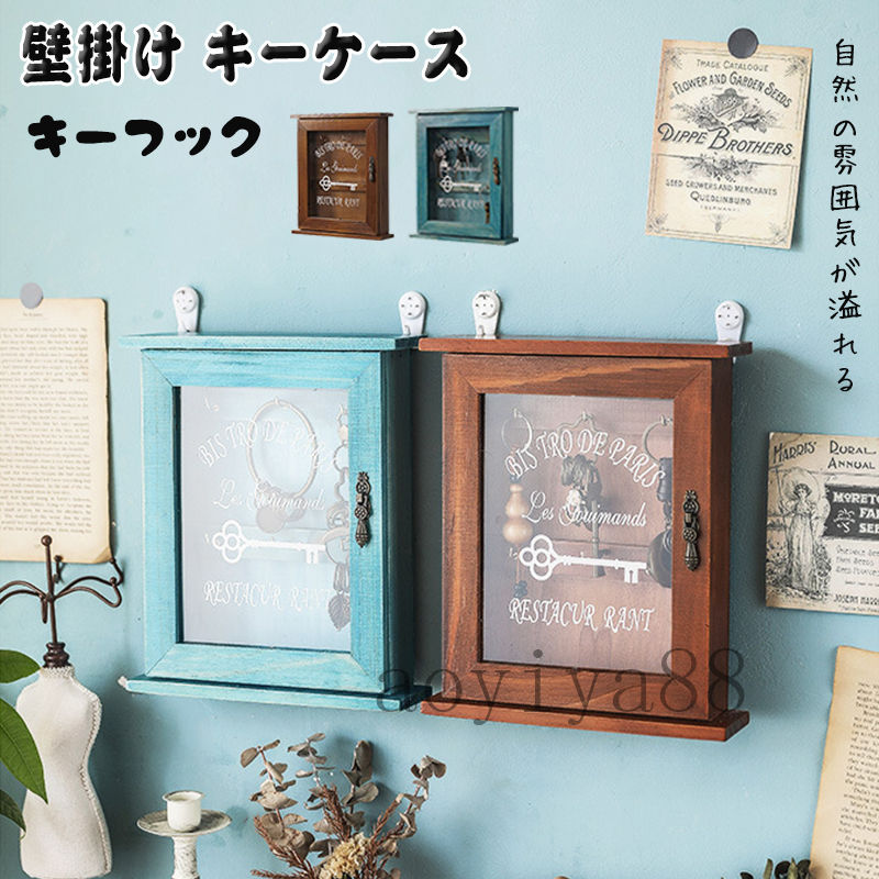 楽天市場】コレクションケース 木製 フィギュアケース ミニ 展示