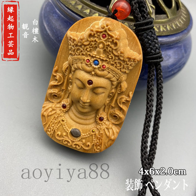 楽天市場】竜神 吉祥 縁起物 木彫り 木製 ローズウッド 工芸品