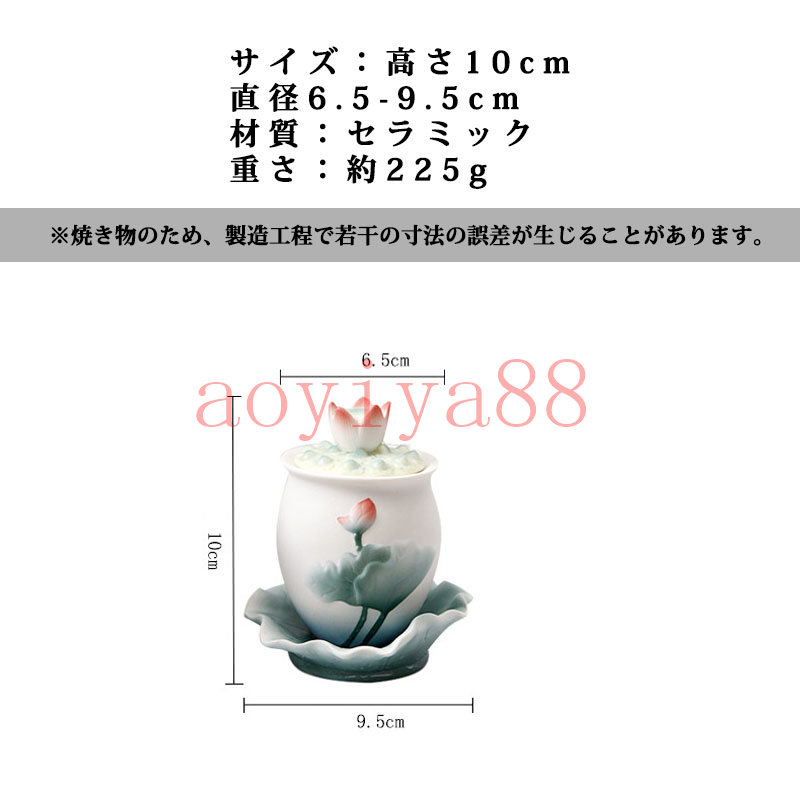 市場 御仏具 おしゃれ 陶器 セラミック 蓮の花 仏花 蓮華 浮き彫り 湯呑 コップ