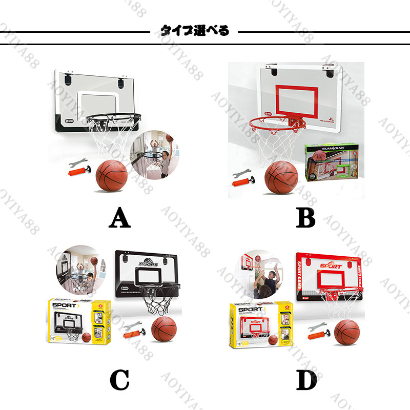 充実の品 バスケットゴール 家庭 室内屋外 子供 壁取り付 おもちゃ ドア掛け バスケットボール 付き トレーニング 耐衝撃 家庭用 ストレス解消  誕生日 プレゼント whitesforracialequity.org