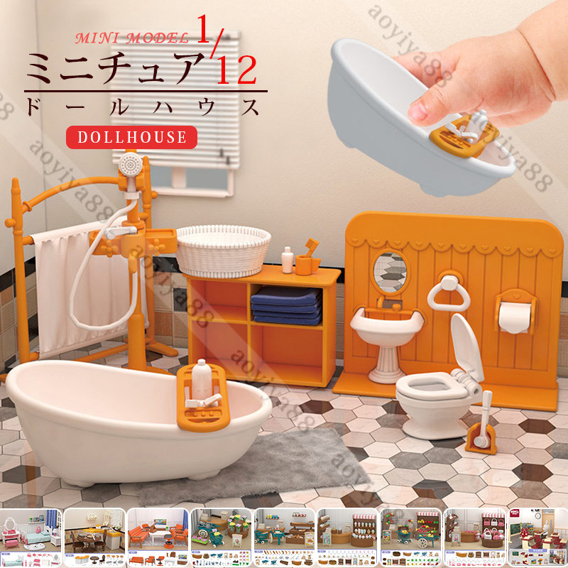楽天市場】1/12 ミニチュア ダイニングテーブル 椅子 5点セット 楽天市場】1/12 ミニチュア ダイニングテーブル 椅子 5点セット