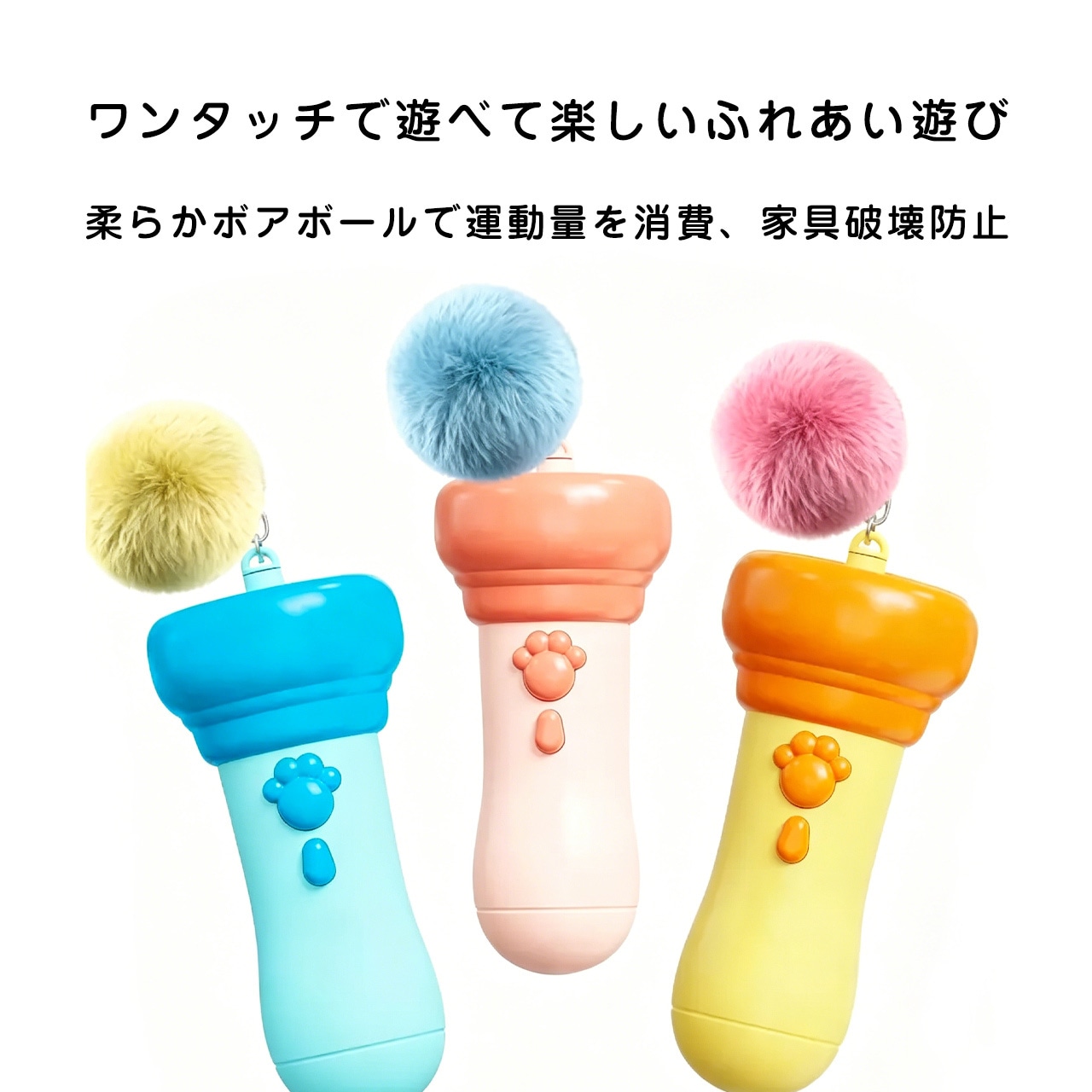 【百貨店SALE！全品55％OFF?】 自動小銃一巻き取り電動猫じゃらし｜ワンタッチ打ち掛ける・自動小銃納める 猫の運動すること不完全さ差し止める手あそび 犬猫兼用 夏差し上げ物・七夕差し上げ物におすすめ  電話番号6053