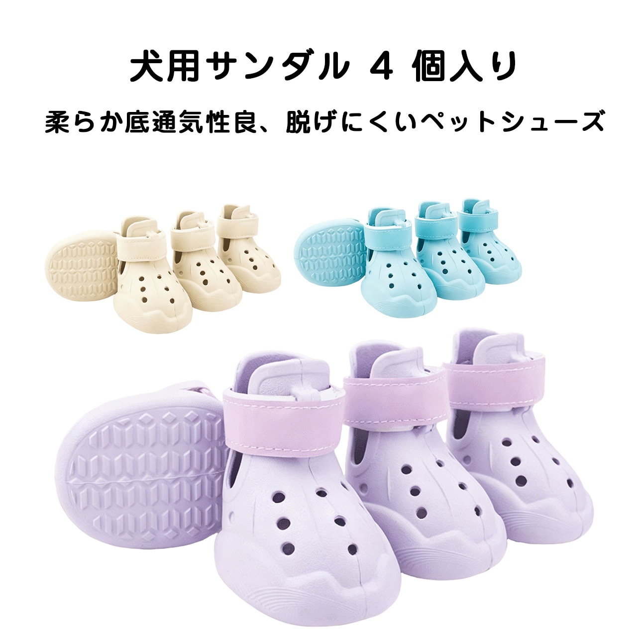 【全品49％OFF引き換え証離れ離れ中】 犬用サンダル 4足仕掛ける 小型犬・中型犬用｜トイプードル・ビション相応う 脱げにくい ソフトソール メッシュシューズ｜雨季打つ手 雨合羽・防汚・上滑り打ち切り｜夏の肉球保護すること おほっつき歩く・お出かけ用  電話番号6101