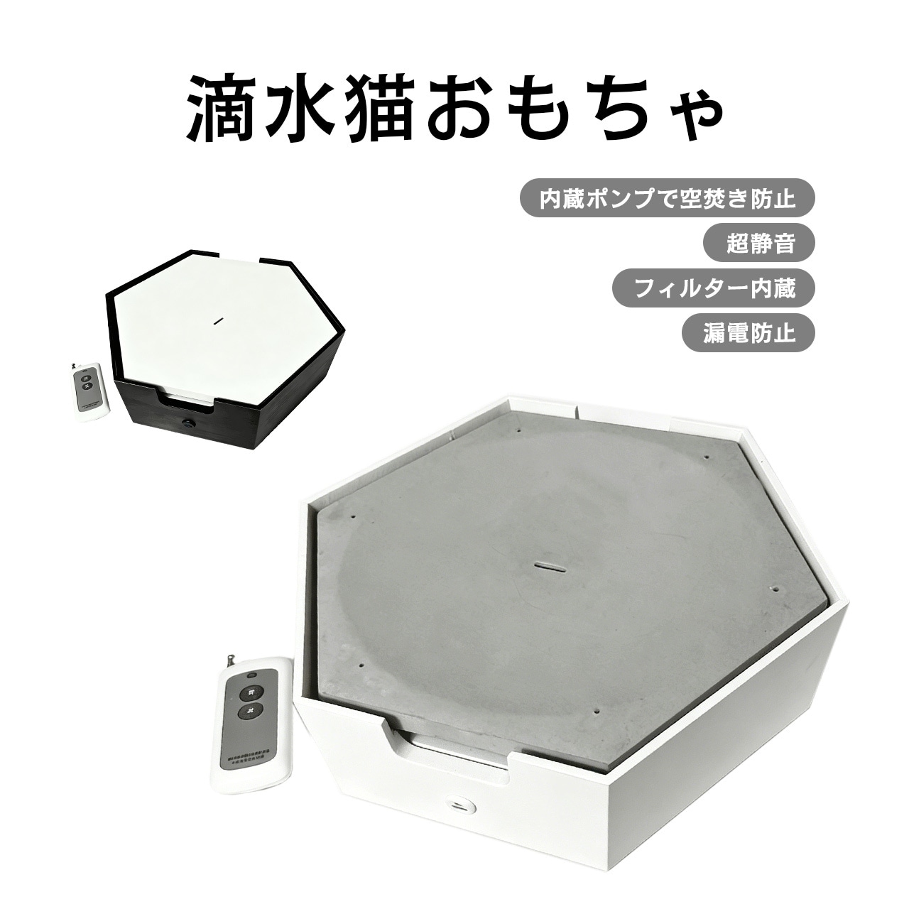 【百貨店SALE！全品55％OFF?】 新作｜徐々に流れる式お水落っこちる猫手あそび｜猫が自分自身で遊べる｜自動小銃回転運動水滴｜遠隔操作取りまわし能力のある｜猫用室内装飾飾りもの   電話番号5201