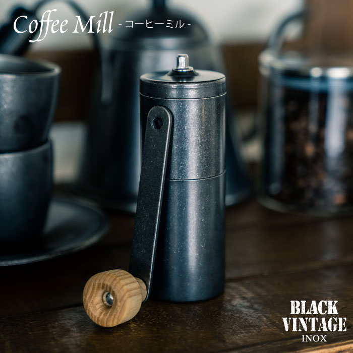 BLACK VINTAGEINOX コーヒーミル 手挽き ハンドル式 セラミック刃 分解 手動 カフェ アウトドア キャンプ おしゃれ かっこいい シンプル 黒染め 重厚 ステンレス製 丈夫 ギフト 青芳｜青芳 店 8,833円