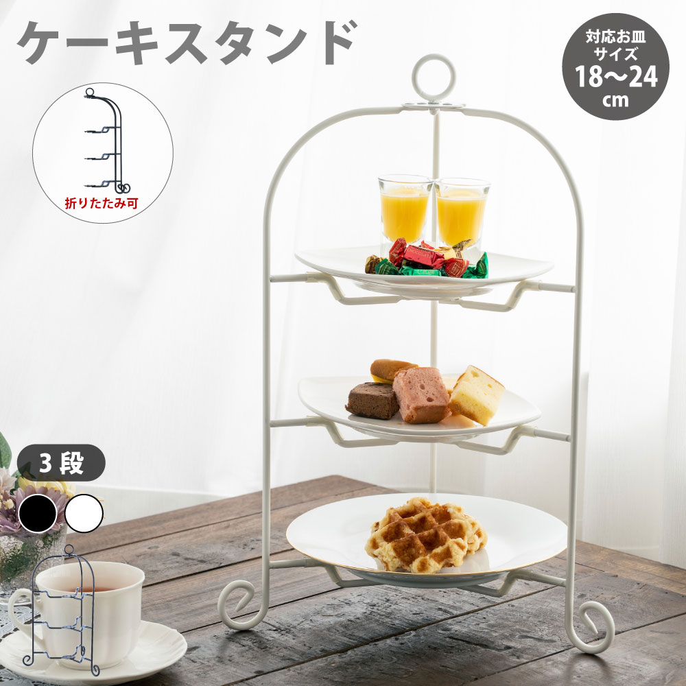 楽天市場】ホテル御用達 折りたたみ プレートスタンド ドルチェ 楽天市場】ホテル御用達 折りたたみ プレートスタンド ドルチェ