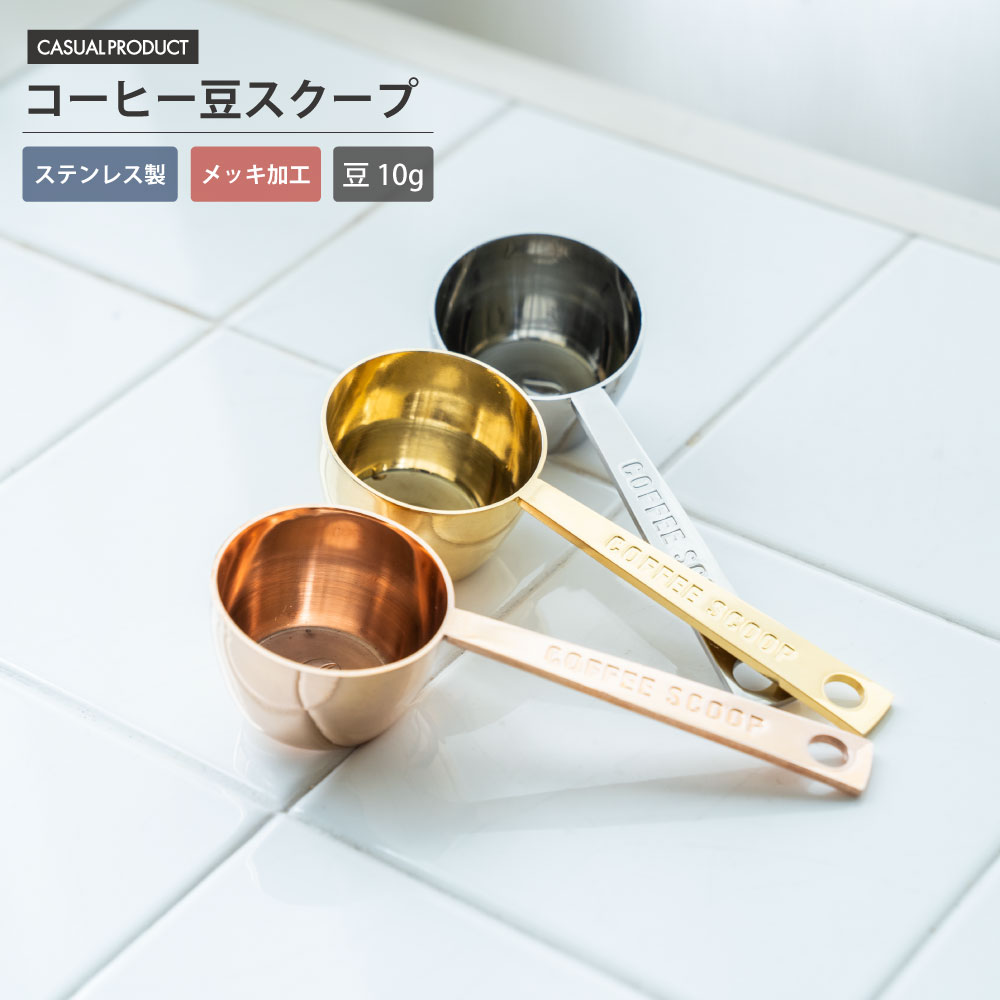 NUOLUX 24個 コーヒーショップ用品 豆計量スプーン 黄色 NUOLUX 24個
