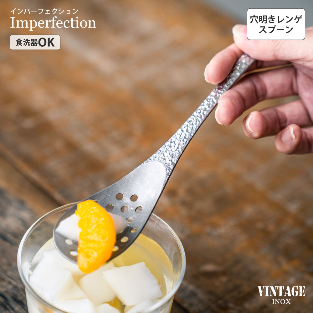 楽天市場】ステンレス レンゲスプーン 11.5cm/13cm/15cm