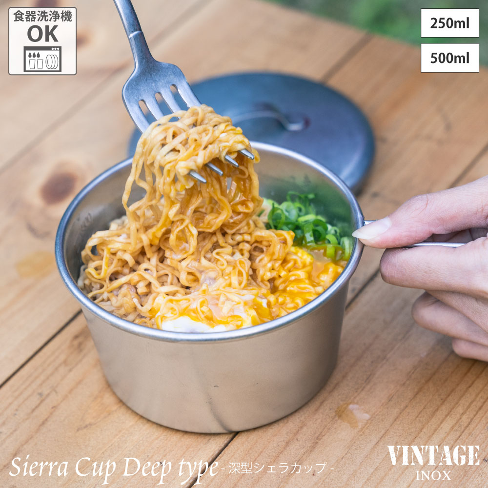 deep_sierracup.jpg