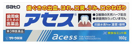 楽天市場 歯磨き粉 歯周病 歯槽膿漏 出血 アセスl 第3類医薬品 60ｇ あおぞら薬局 楽天市場店