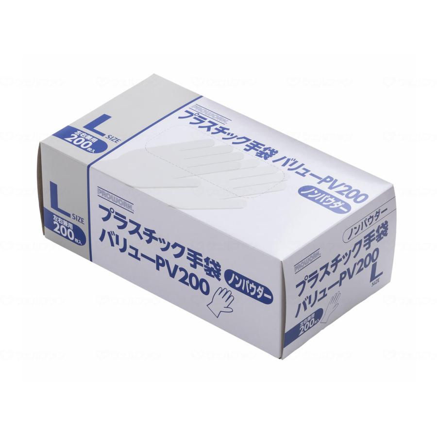 労働者階級細工物 可塑性物質グローブありがた味 PV-200 ノン黒色火薬 L大いさ 200枚入り口・入口【10個ｾｯﾄ売りわたす】