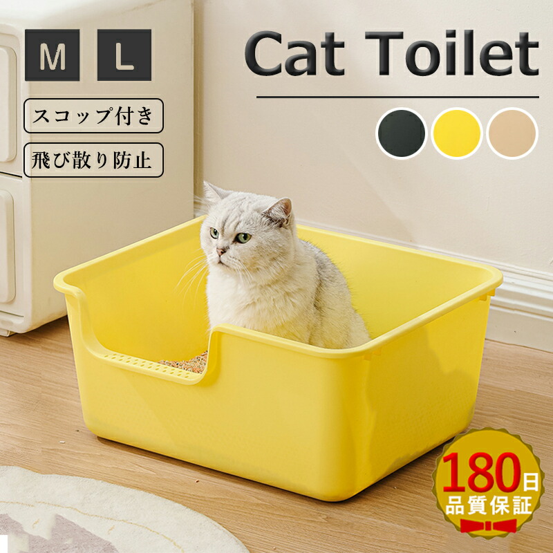 ドーム型 猫用トイレCL-01 ★別売りステップ付き ドーム型 猫用トイレCL-01 ☆別売りステップ付き