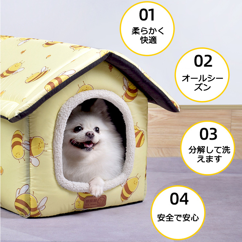 送料無料 犬 ハウス ドーム 小型犬 犬用 家 犬小屋 室内 子犬 ベッド ペット用 猫 マット いぬ ねこ ペットハウス 猫用 春 秋 冬 用 Xl Soundtennis Net