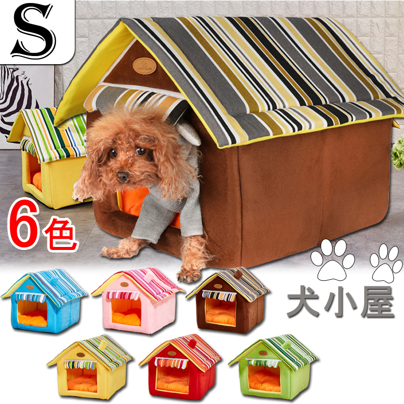 楽天市場 送料無料 犬 猫 Pet House ペットハウス 猫用 ペットベッド 犬用 ハウス ペットハウス 春 秋 冬 取り外して洗えます 小型犬 犬小屋 室内用 おしゃれ Streetfashion