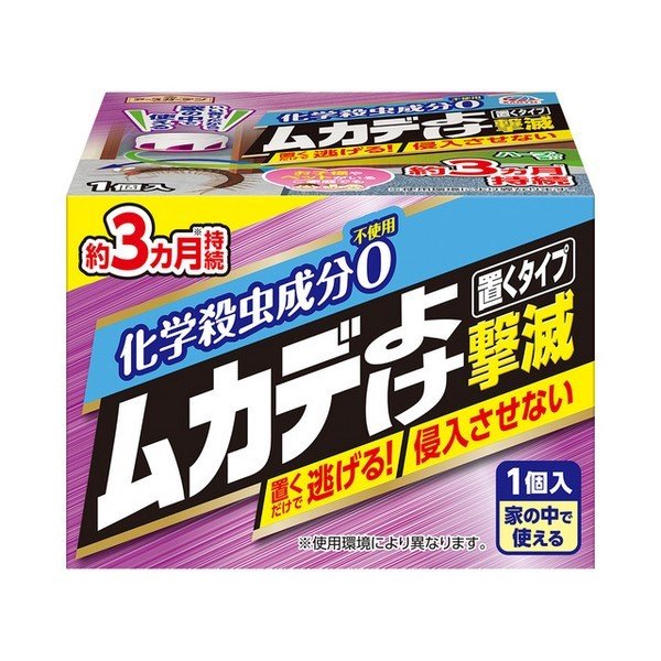 楽天市場】《アース製薬》 消臭ピレパラアース 1年間防虫 引き出し・衣装ケース用 無臭タイプ (48個) : 青空BLUE