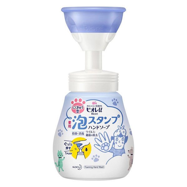 楽天市場】《花王》 Curel (キュレル) 泡ハンドウォッシュ つめかえ用 450ml 【医薬部外品】 返品キャンセル不可 : 青空BLUE