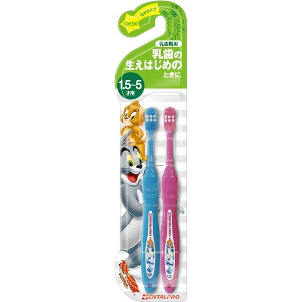 お値下げしました！！CLEAN WAN 2本・歯ブラシ・手袋の4点セット お値下げしました！！CLEAN WAN 2本・歯ブラシ・手袋の4点セット