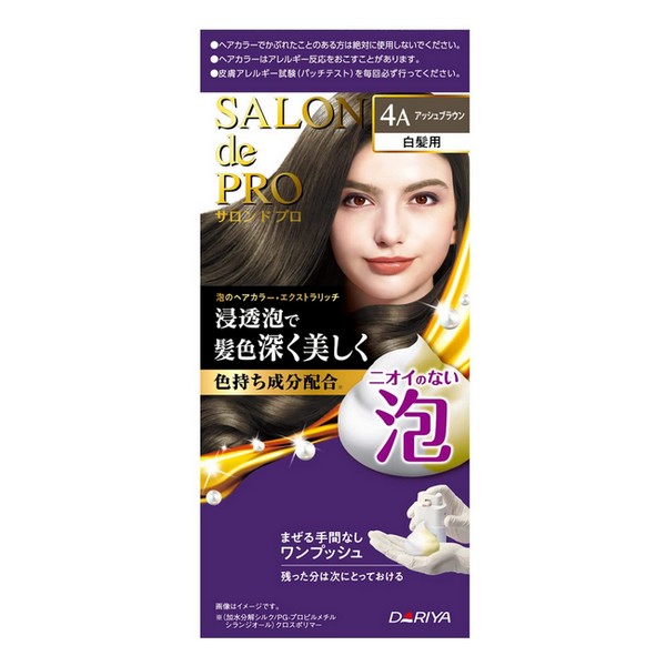 ダリヤ》 サロンドプロ 泡のヘアカラー エクストラリッチ 白髪用 4A アッシュブラウン 100g 最大49%OFFクーポン