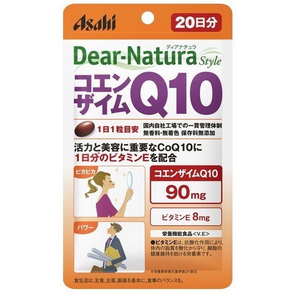 ディアナチュラスタイル Dear-Natura コエンザイムQ10 20粒入り 20日分 別倉庫からの配送