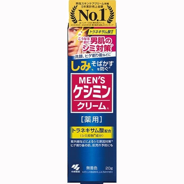 楽天市場】《コーセー》 雪肌精 シュープレム クリームII しっとりしたうるおい 40g 【医薬部外品】 : 青空BLUE