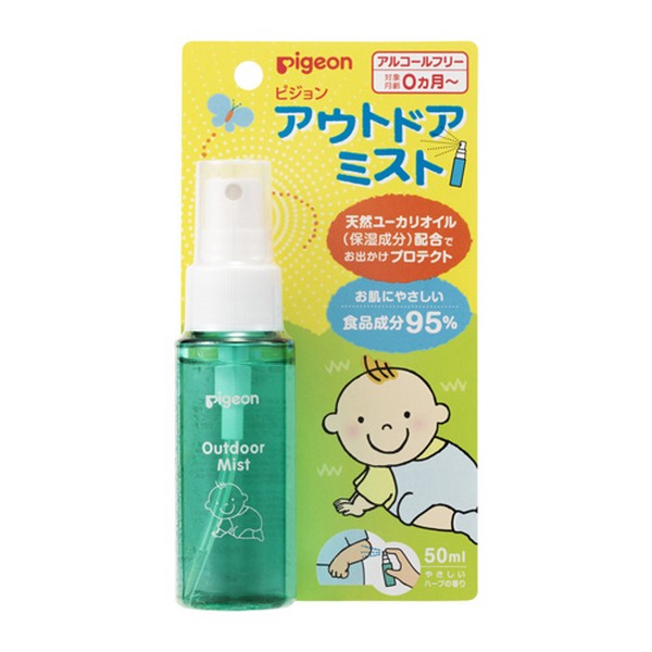 楽天市場】アウトドアミスト(50ml)【ピジョン】 : 楽天24 ベビー館