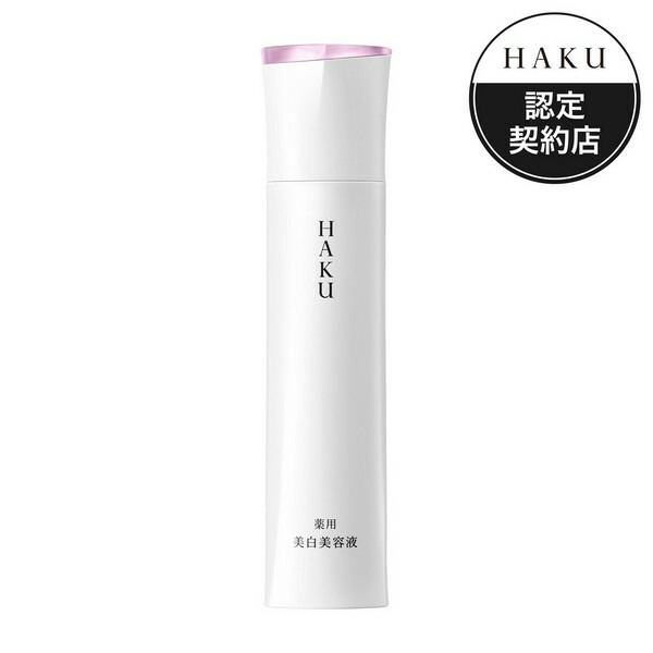 楽天市場】資生堂 HAKU ハク メラノフォーカスEV 45g 薬用
