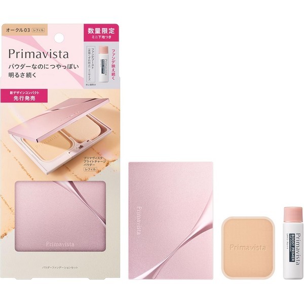楽天市場】花王(株) プリマヴィスタ ブライトチャージパウダー OC03
