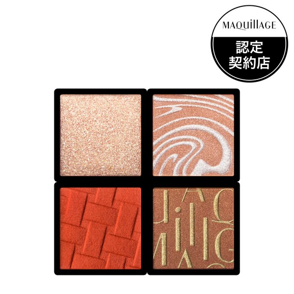 ⭐️※kazu⭐️ソーマ化粧品⭐️琥珀2セット⭐️ 新品、未使用品⭐️ 特典付【正規品】ソーマ化粧品☆琥珀セット