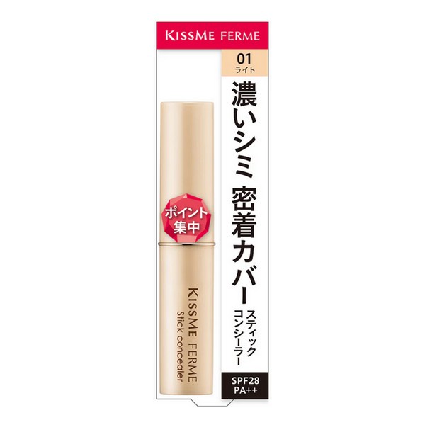 ベルセレージュStick Concealer NEO B43 3本セット 【公式通販】