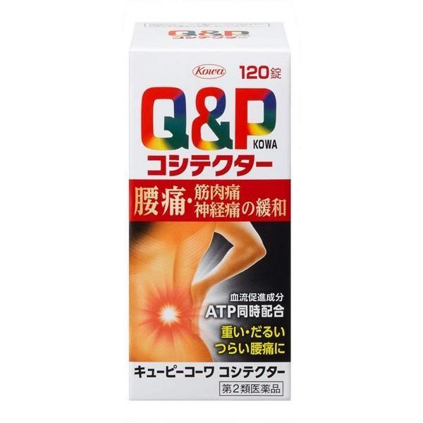 【第2類医薬品】興和(株) キューピーコーワコシテクター 120錠
