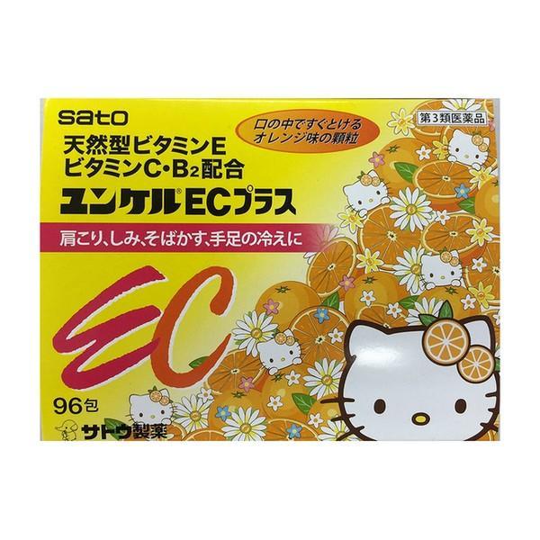 【第3類医薬品】佐藤製薬(株) ユンケルECプラス 96包