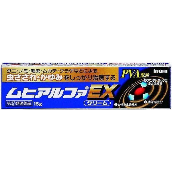 ムヒアルファEX 15gの製品パッケージ