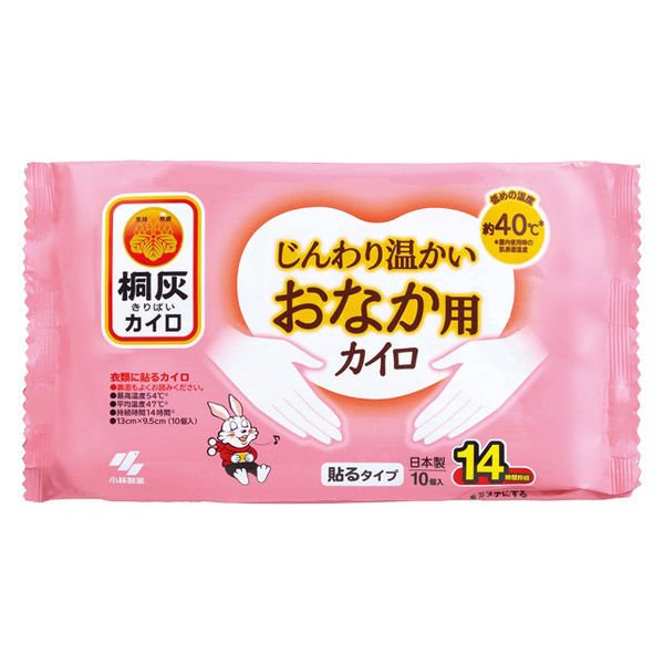 数量は多い 《小林製薬》 桐灰カイロ じんわり温かいおなか用カイロ 貼るタイプ 10個入 qdtek.vn