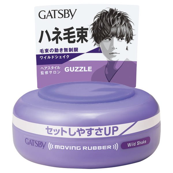 少し使ったGATSBY 45131646.jpg