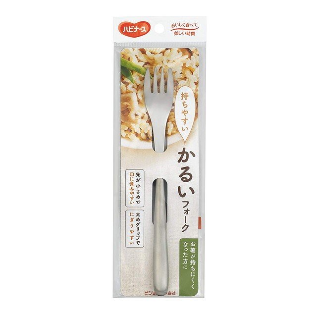 かるいフォーク ハビナース (介護用品)