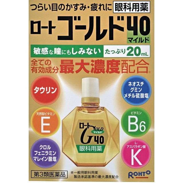 【楽天市場】【第3類医薬品】《ロート製薬》 ロートゴールド40 マイルド 20mL：青空BLUE