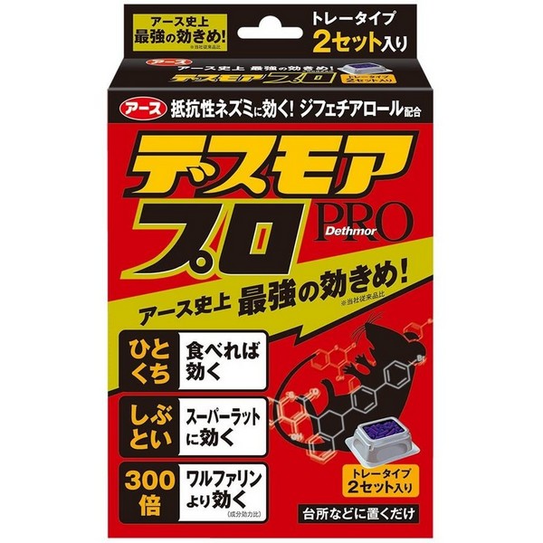 楽天市場】《アース製薬》 コバエがホイホイ スリム : 青空BLUE