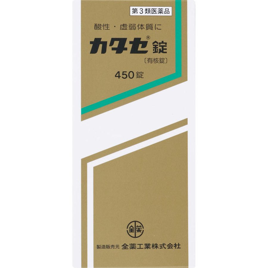 《全薬工業》カタセ錠 450錠 (栄養補給剤)