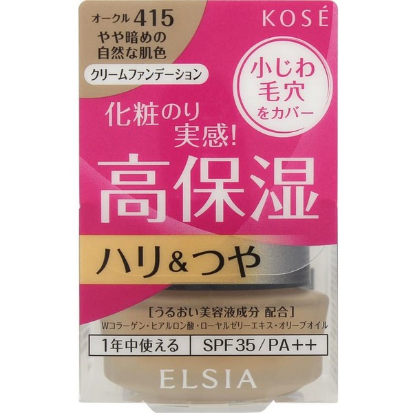 コーセー》エルシア elsia プラチナム 保湿美容液クリーム ファンデーション 415 人気