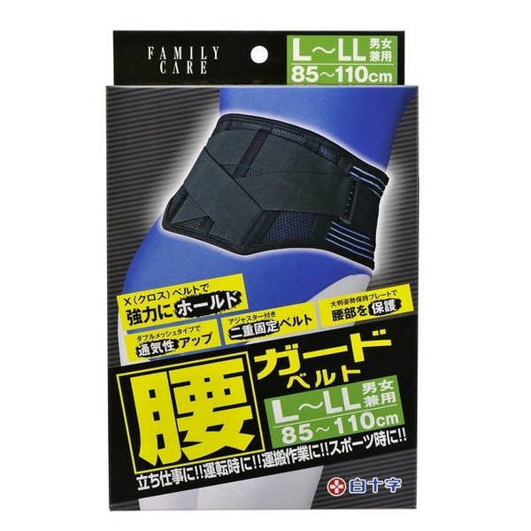 楽天市場】【腰サポーター】FC腰ガードベルト【白十字】LｰLLサイズ