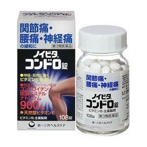 第3類医薬品 第一三共 ノイビタ コンドロ錠 108錠 Educaps Com Br