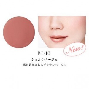 楽天市場 コーセー ヴィセ リシェ リップ チーク クリーム Be 10 ショコラベージュ 5 5g 青空blue