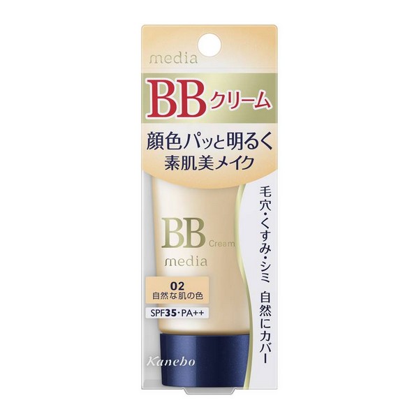 楽天市場】《資生堂》 グレイシィ プレミアムＢＢクリーム 1 明るめ〜やや明るめ 35g : 青空BLUE